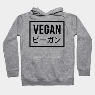 Vegans takeover Japan Hoodie